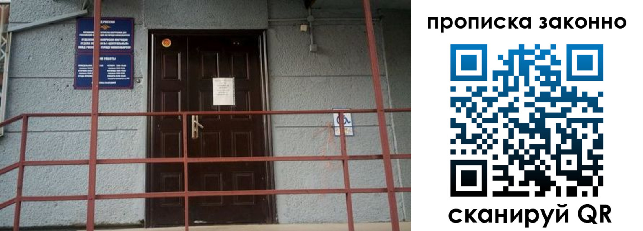 регистрация в Краснодарском крае