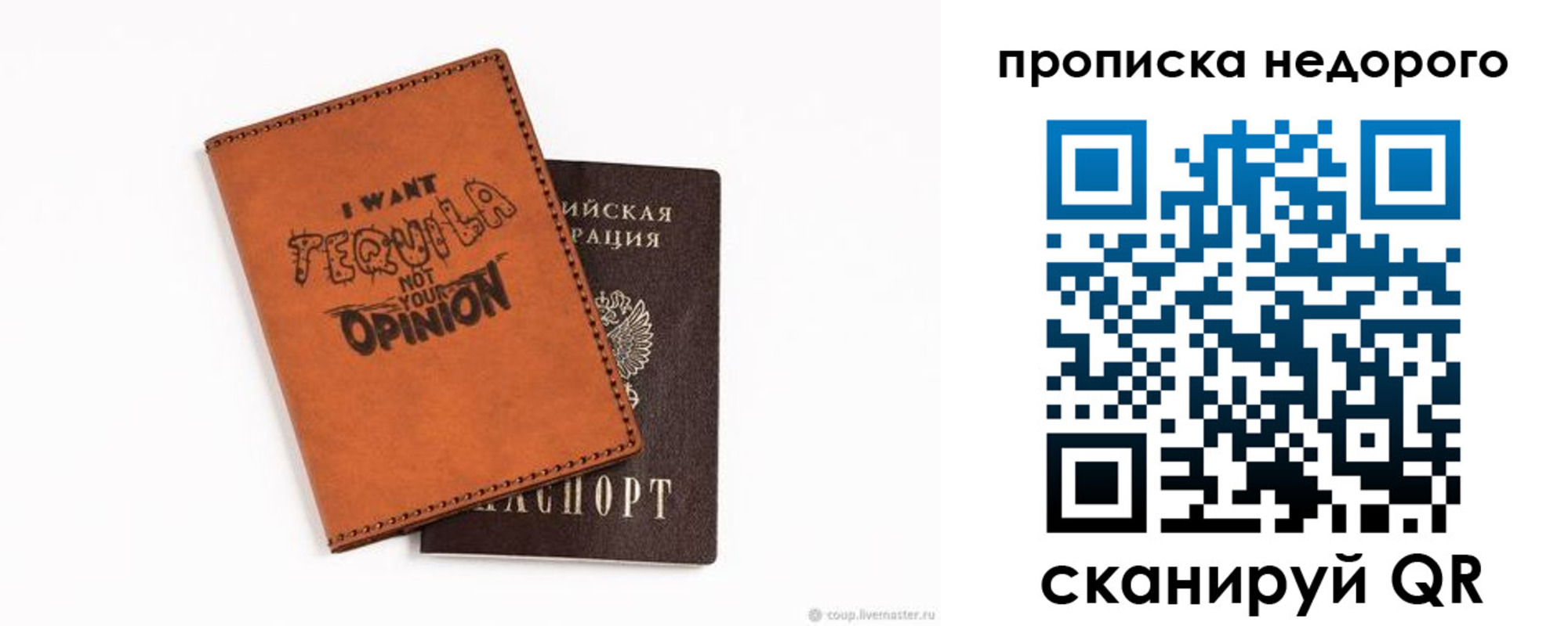 прописка для военкомата в Краснодарском крае