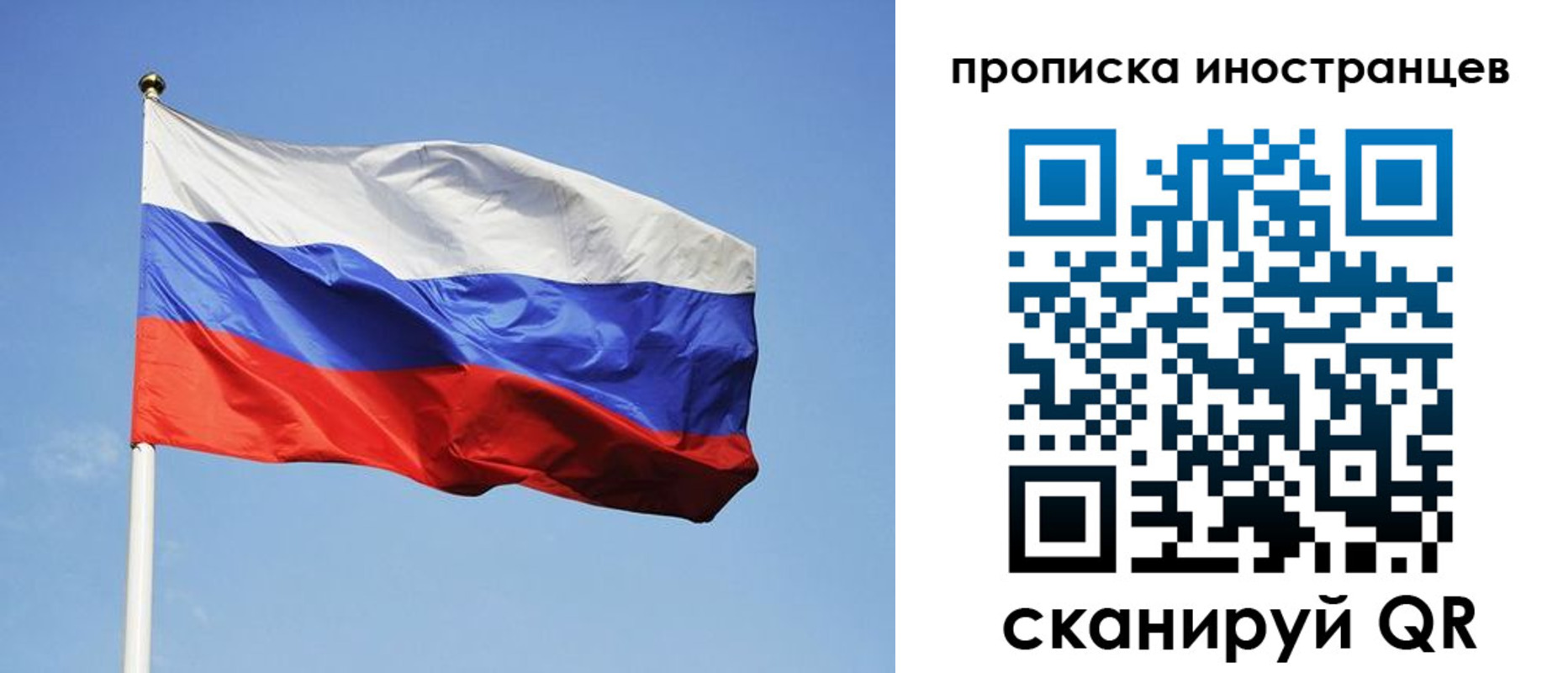 прописка для военкомата в Краснодарском крае
