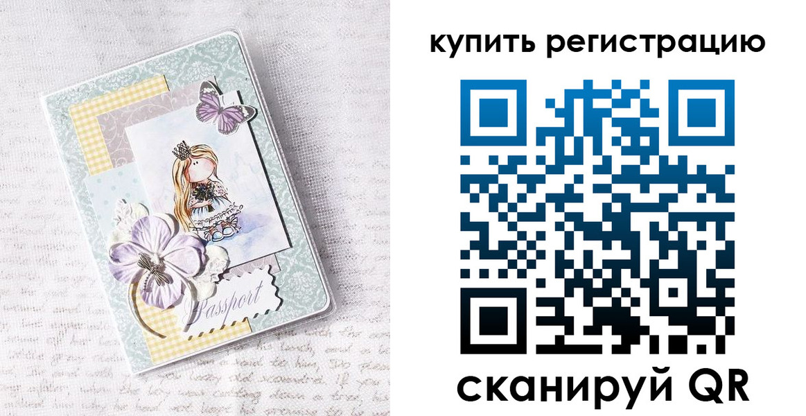 пропишу в квартире в Краснодарском крае