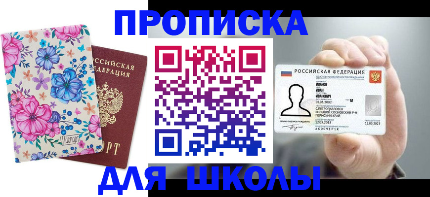 регистрация для дет. сада в Краснодарском крае