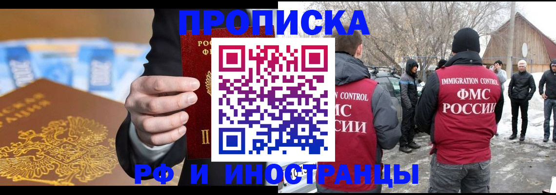 регистрация для дет. сада в Краснодарском крае