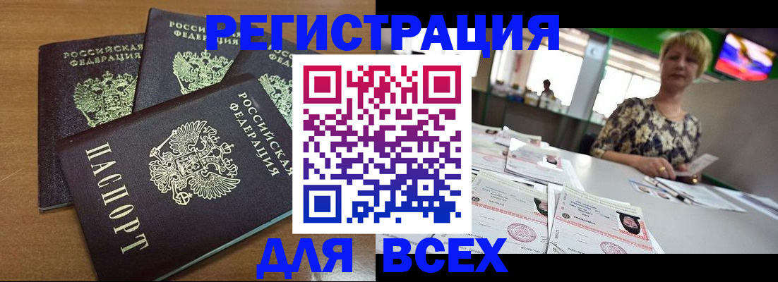 регистрация для дет. сада в Краснодарском крае